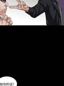 枷鎖 1-64話[完結]_25_3863