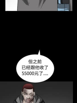 枷鎖 1-64話[完結]_25_3860