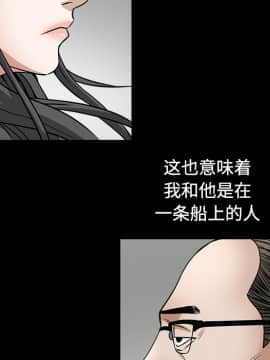 枷鎖 1-64話[完結]_24_3766