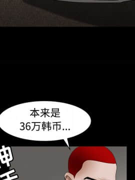 枷鎖 1-64話[完結]_25_3858