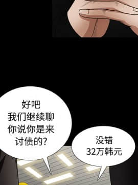 枷鎖 1-64話[完結]_25_3856