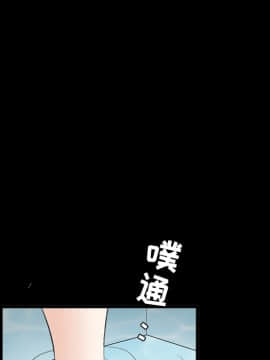 枷鎖 1-64話[完結]_24_3758