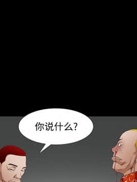 枷鎖 1-64話[完結]_25_3850