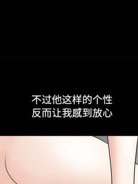 枷鎖 1-64話[完結]_24_3756