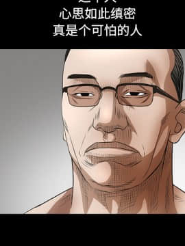 枷鎖 1-64話[完結]_24_3755