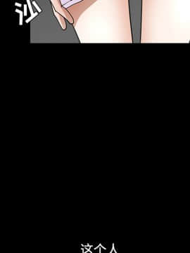 枷鎖 1-64話[完結]_24_3754