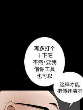 枷鎖 1-64話[完結]_25_3846