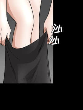 枷鎖 1-64話[完結]_24_3752