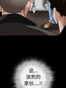 枷鎖 1-64話[完結]_25_3844