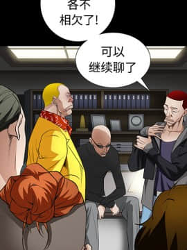 枷鎖 1-64話[完結]_25_3843