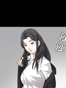 枷鎖 1-64話[完結]_24_3750