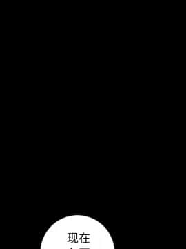 枷鎖 1-64話[完結]_25_3842