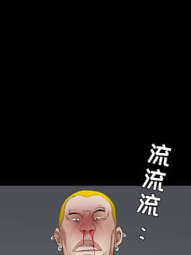 枷鎖 1-64話[完結]_25_3840