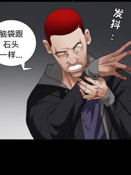 枷鎖 1-64話[完結]_25_3837