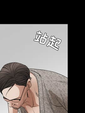 枷鎖 1-64話[完結]_24_3736