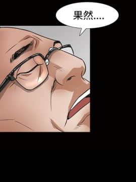 枷鎖 1-64話[完結]_24_3735