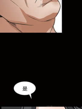 枷鎖 1-64話[完結]_24_3733