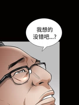 枷鎖 1-64話[完結]_24_3732