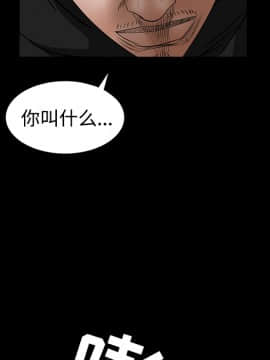 枷鎖 1-64話[完結]_25_3829