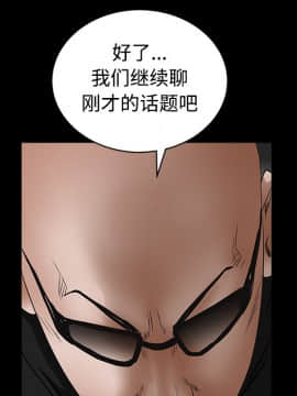 枷鎖 1-64話[完結]_25_3828