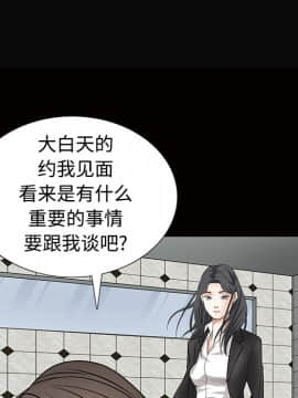 枷鎖 1-64話[完結]_24_3730