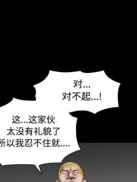 枷鎖 1-64話[完結]_25_3823