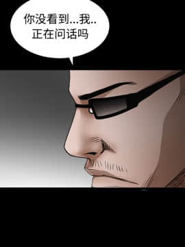 枷鎖 1-64話[完結]_25_3822