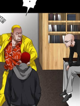 枷鎖 1-64話[完結]_25_3820