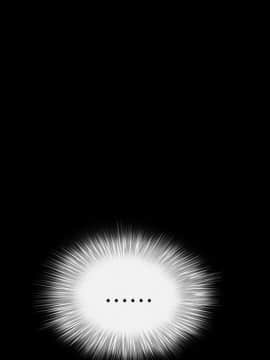 枷鎖 1-64話[完結]_24_3722