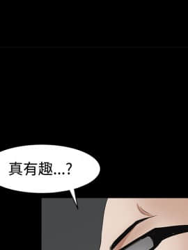 枷鎖 1-64話[完結]_24_3715