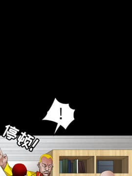 枷鎖 1-64話[完結]_24_3713