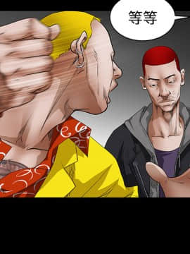 枷鎖 1-64話[完結]_25_3818