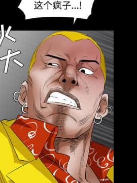 枷鎖 1-64話[完結]_24_3710