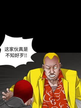 枷鎖 1-64話[完結]_25_3816