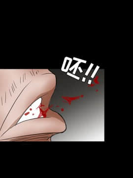 枷鎖 1-64話[完結]_25_3815