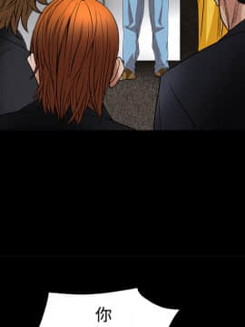 枷鎖 1-64話[完結]_24_3709