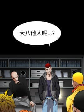 枷鎖 1-64話[完結]_24_3708