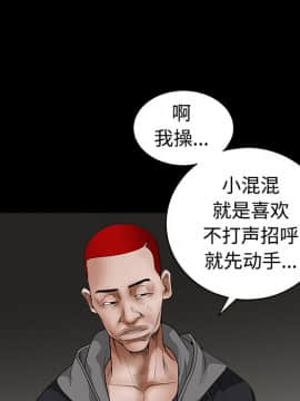 枷鎖 1-64話[完結]_25_3813