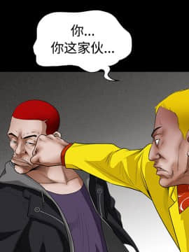 枷鎖 1-64話[完結]_25_3810