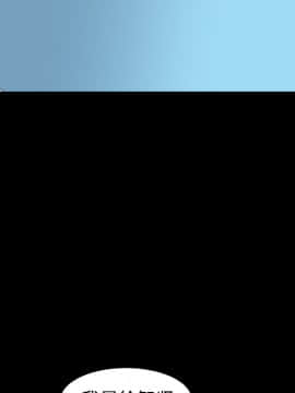 枷鎖 1-64話[完結]_24_3701