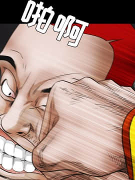 枷鎖 1-64話[完結]_25_3806