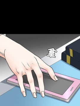 枷鎖 1-64話[完結]_24_3700