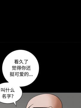 枷鎖 1-64話[完結]_25_3799