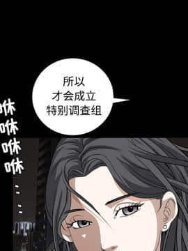 枷鎖 1-64話[完結]_24_3688