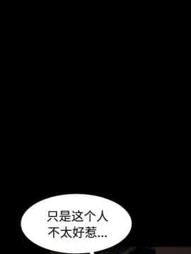 枷鎖 1-64話[完結]_24_3680