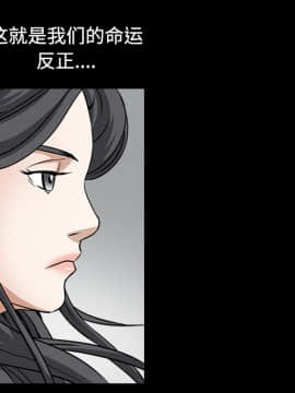 枷鎖 1-64話[完結]_25_3785