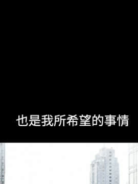 枷鎖 1-64話[完結]_25_3783