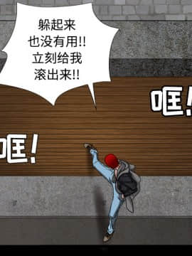 枷鎖 1-64話[完結]_24_3671