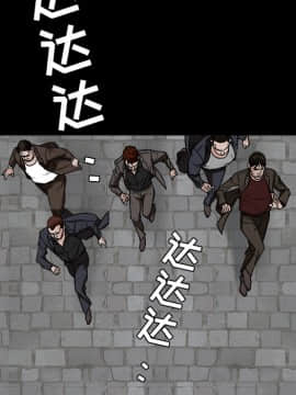 枷鎖 1-64話[完結]_24_3670