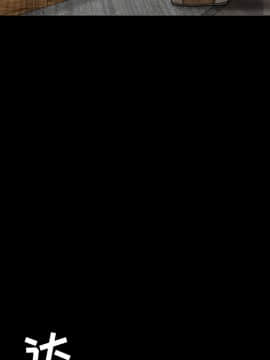 枷鎖 1-64話[完結]_24_3669